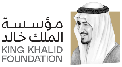 مؤسسة الملك خالد